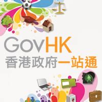 車牌 q|GovHK 香港政府一站通：車輛登記和檢驗網上服務